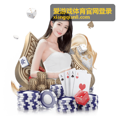 爱游戏体育官网登录体育模拟专区封面